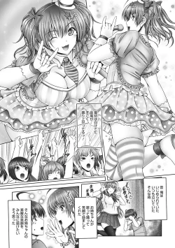 Page 130 of Motto Nee Motto