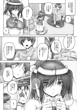 Page 153 of Motto Nee Motto