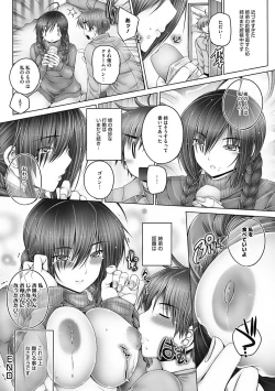 Page 172 of Motto Nee Motto