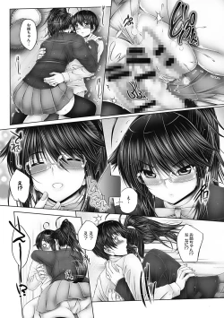 Page 191 of Motto Nee Motto