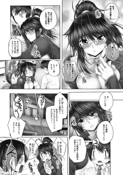 Page 192 of Motto Nee Motto