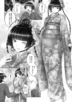 Page 70 of Motto Nee Motto