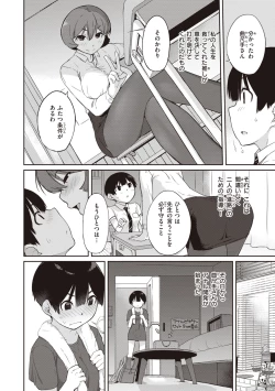 Page 126 of Kanentekun