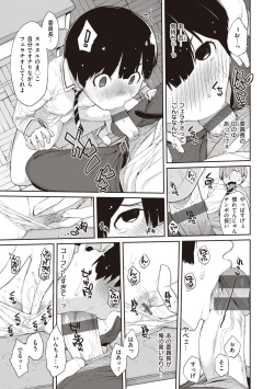Page 15 of Kanentekun