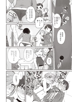 Page 160 of Kanentekun