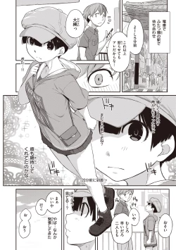 Page 180 of Kanentekun