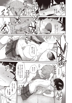 Page 215 of Kanentekun