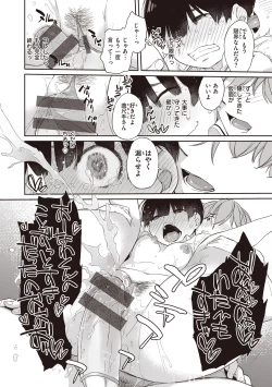 Page 222 of Kanentekun