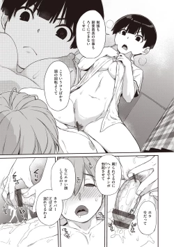 Page 241 of Kanentekun