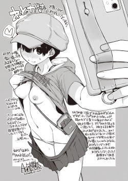 Page 253 of Kanentekun