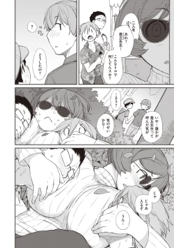 Page 60 of Kanentekun