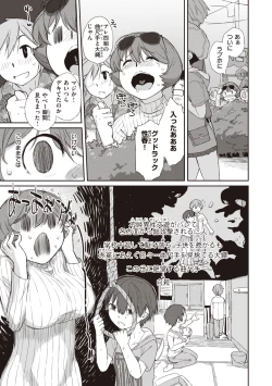 Page 61 of Kanentekun
