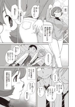 Page 85 of Kanentekun