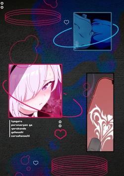 Page 37 of Iyagaru PlanaA story where Prana-chan, who doesn't like it, is happy to serve you.