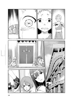 Page 28 of Tsuyagari Mura 8