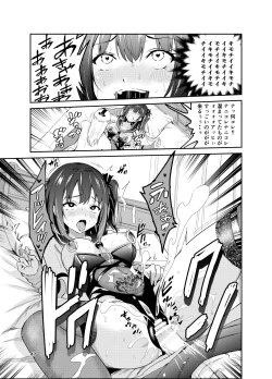 Page 46 of Tsuyagari Mura 8