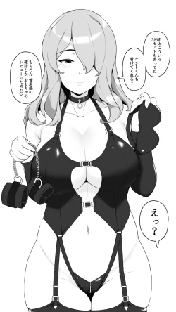 Page 51 of Toshiue Onee-chan to H na Adult Goods Review