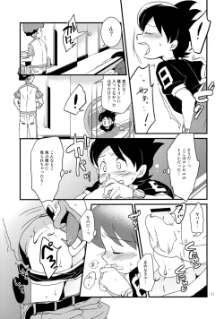 Page 10 of 用法をお守り正しくご利用ください