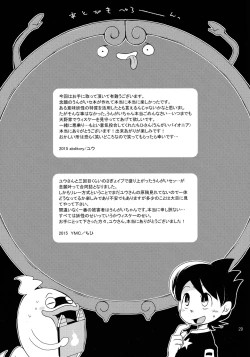 Page 28 of 用法をお守り正しくご利用ください