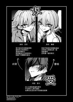 Page 27 of 近所のガキを誘拐したらわからせメスイキ地獄が待っていた本