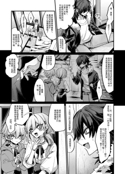 Page 5 of 近所のガキを誘拐したらわからせメスイキ地獄が待っていた本