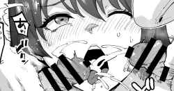 Page 1 of Yukinoshita Ane