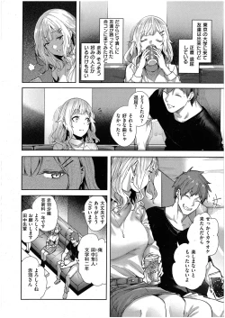 Page 2 of 未確認の感情