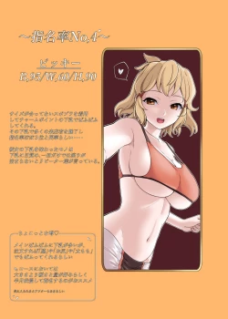 Page 2 of PuffPuff Club