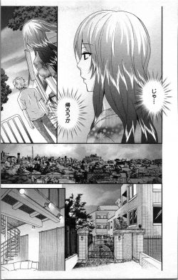 Page 7 of Abunai Fujun Isei Kouyuu 2