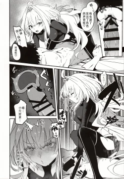 Page 9 of Hana no Oneesan no Ero Hon|喜欢花的姐姐的工口本