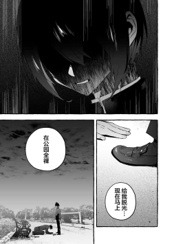 Page 100 of 汪汪继父下