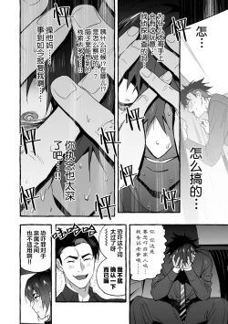 Page 138 of 汪汪继父下