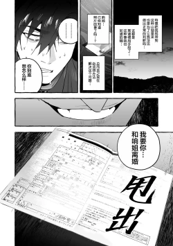 Page 140 of 汪汪继父下