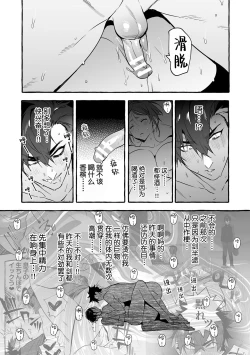 Page 16 of 汪汪继父下