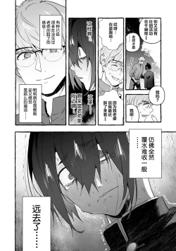 Page 196 of 汪汪继父下
