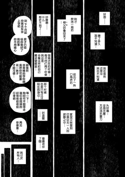 Page 206 of 汪汪继父下