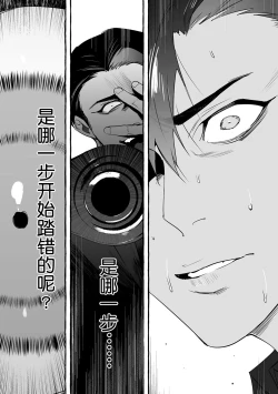 Page 224 of 汪汪继父下