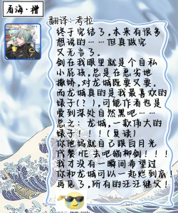 Page 244 of 汪汪继父下