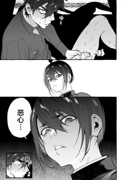 Page 25 of 汪汪继父下