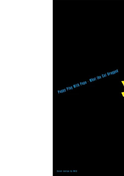 Page 2 of 汪汪继父下