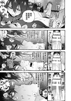 Page 31 of 汪汪继父下