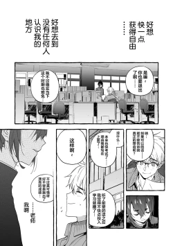 Page 36 of 汪汪继父下