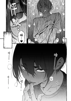 Page 43 of 汪汪继父下