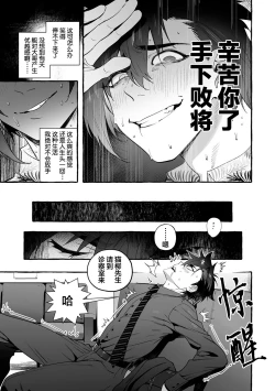 Page 68 of 汪汪继父下