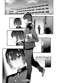 Page 82 of 汪汪继父下