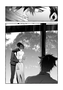 Page 91 of 汪汪继父下