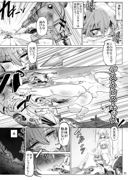 Page 10 of Isekai ni Loli ni Umarekawatte Totemo Manzoku Shiteimasu