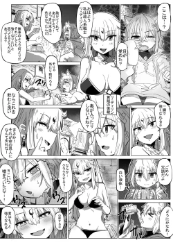 Page 11 of Isekai ni Loli ni Umarekawatte Totemo Manzoku Shiteimasu