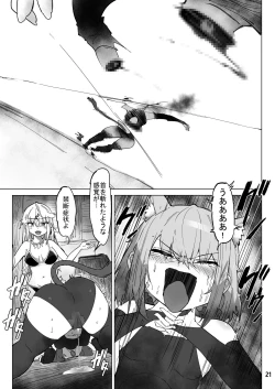 Page 20 of Isekai ni Loli ni Umarekawatte Totemo Manzoku Shiteimasu