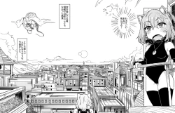 Page 2 of Isekai ni Loli ni Umarekawatte Totemo Manzoku Shiteimasu